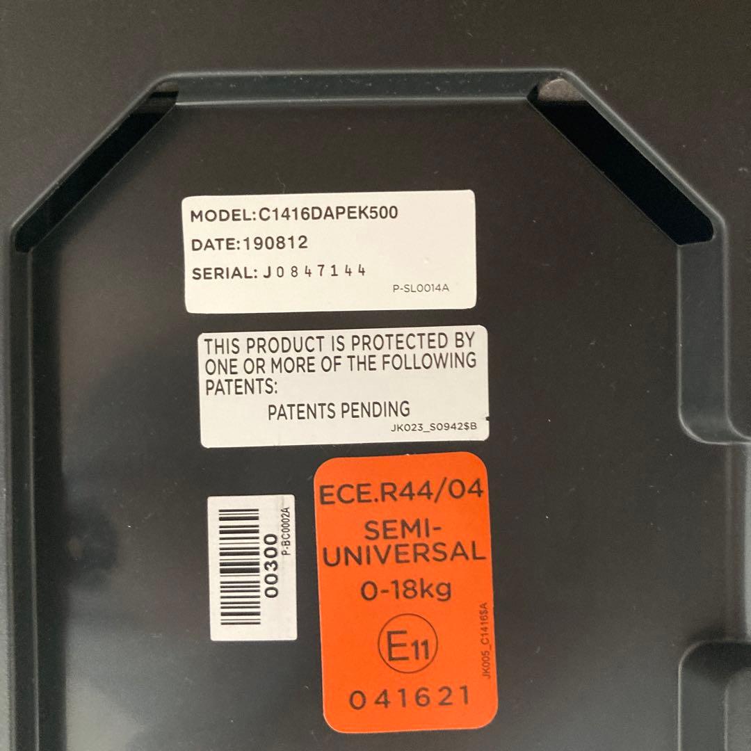 専用　Joie arc360 チャイルドシート キャノピー付☆引取り限定☆