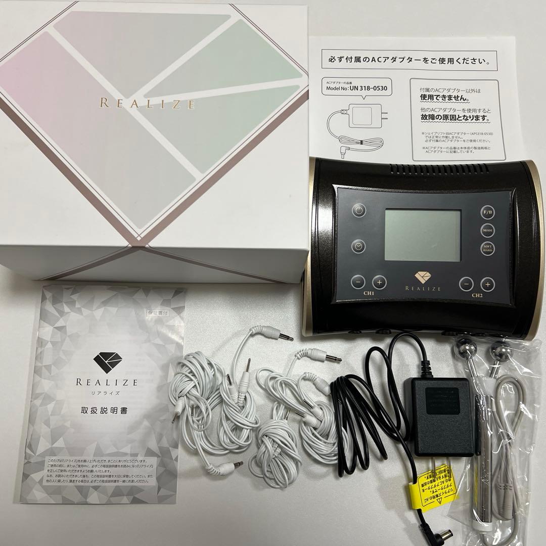 ※プリンス※REALIZE 美顔器 UN 316-0530