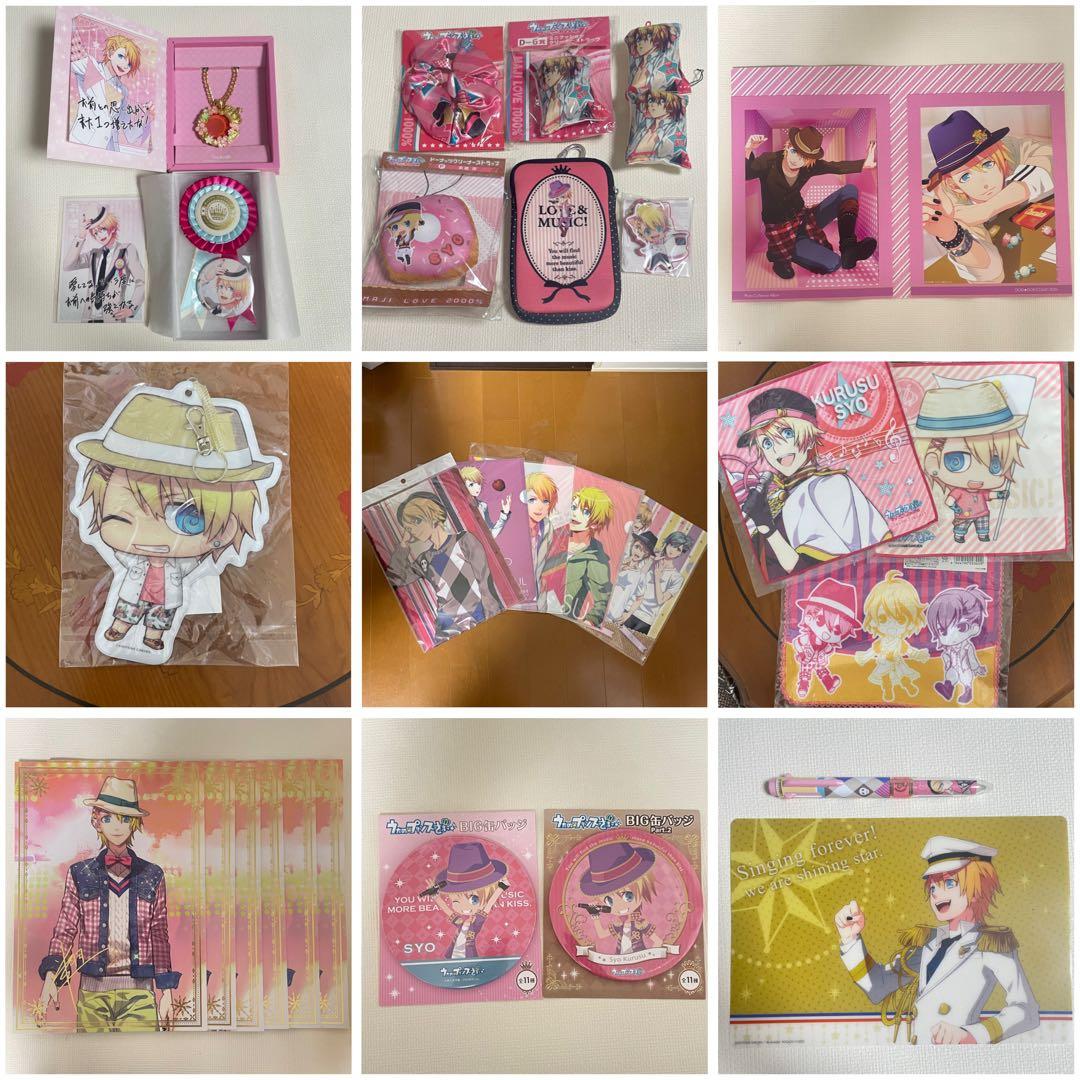 美品✨ うたプリ 来栖翔 大量 まとめ売り