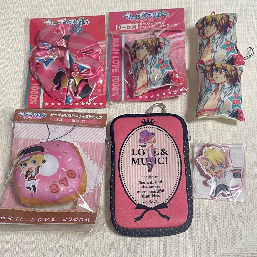 美品✨ うたプリ 来栖翔 大量 まとめ売り