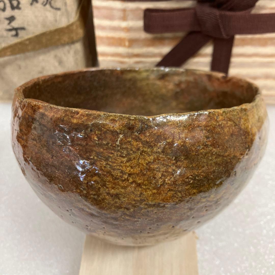 骨董品　茶道具 茶碗　赤茶碗　銘　老茄子　松尾流二代　造　N126RC