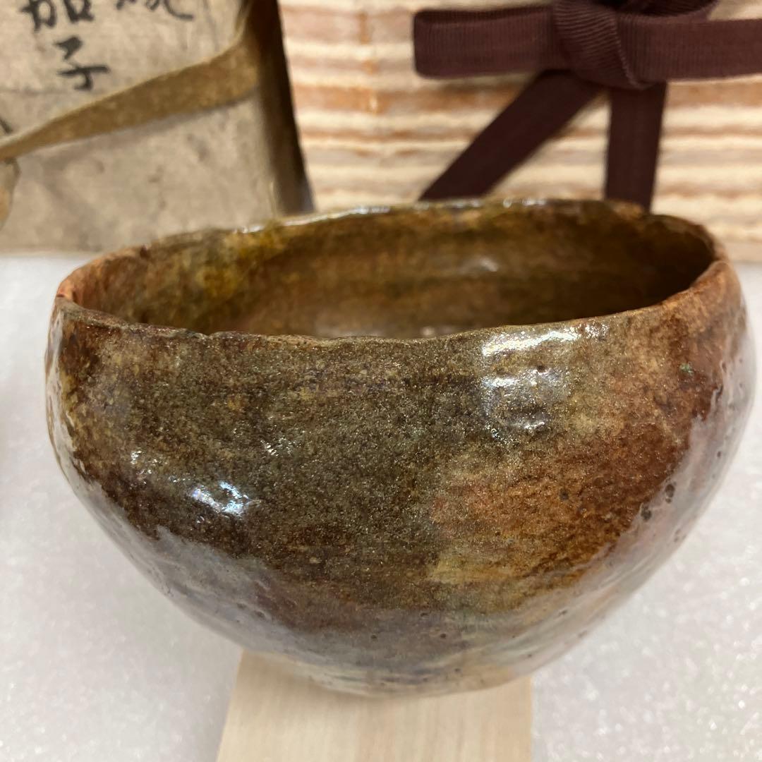 骨董品　茶道具 茶碗　赤茶碗　銘　老茄子　松尾流二代　造　N126RC