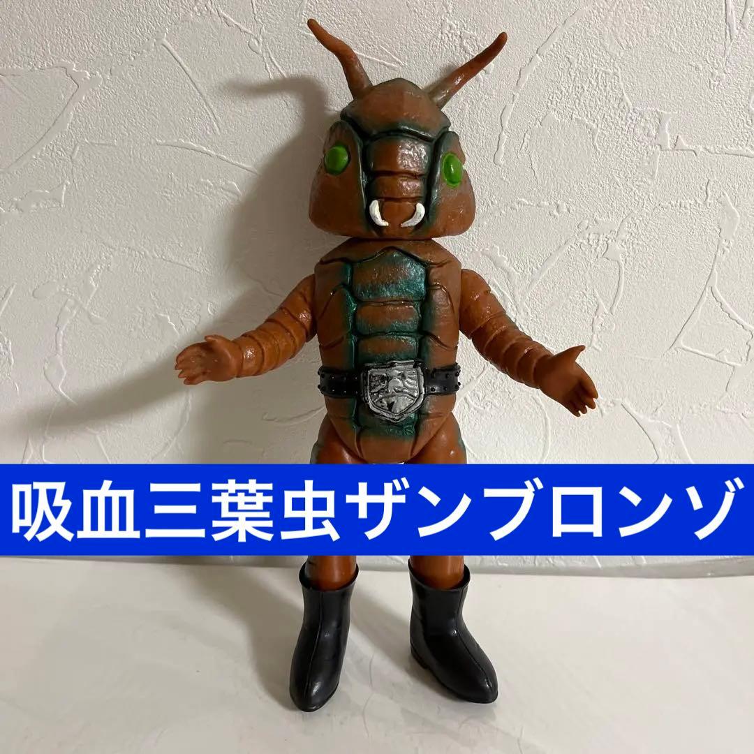 ⚠️当時物・貴重　仮面ライダー　ザンブロンゾ　スタンダードサイズ　昭和レトロ　石森