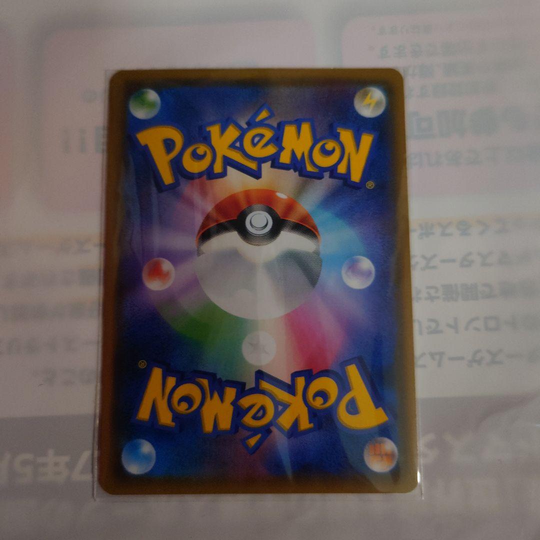 超美品レシラム&リザードンGX SRレシリザSAR