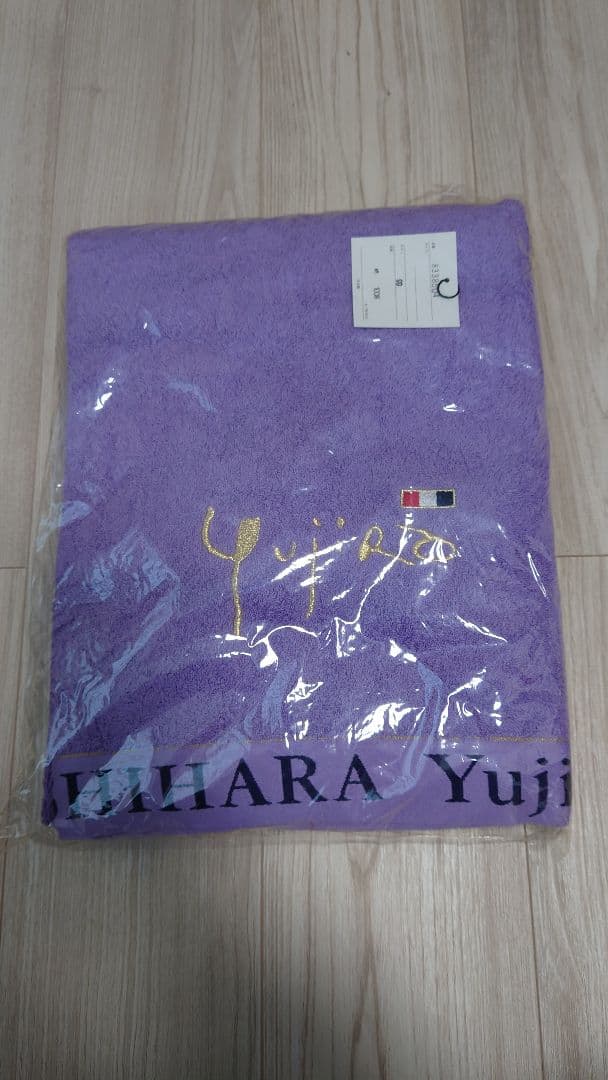 裕次郎記念館 バスタオル