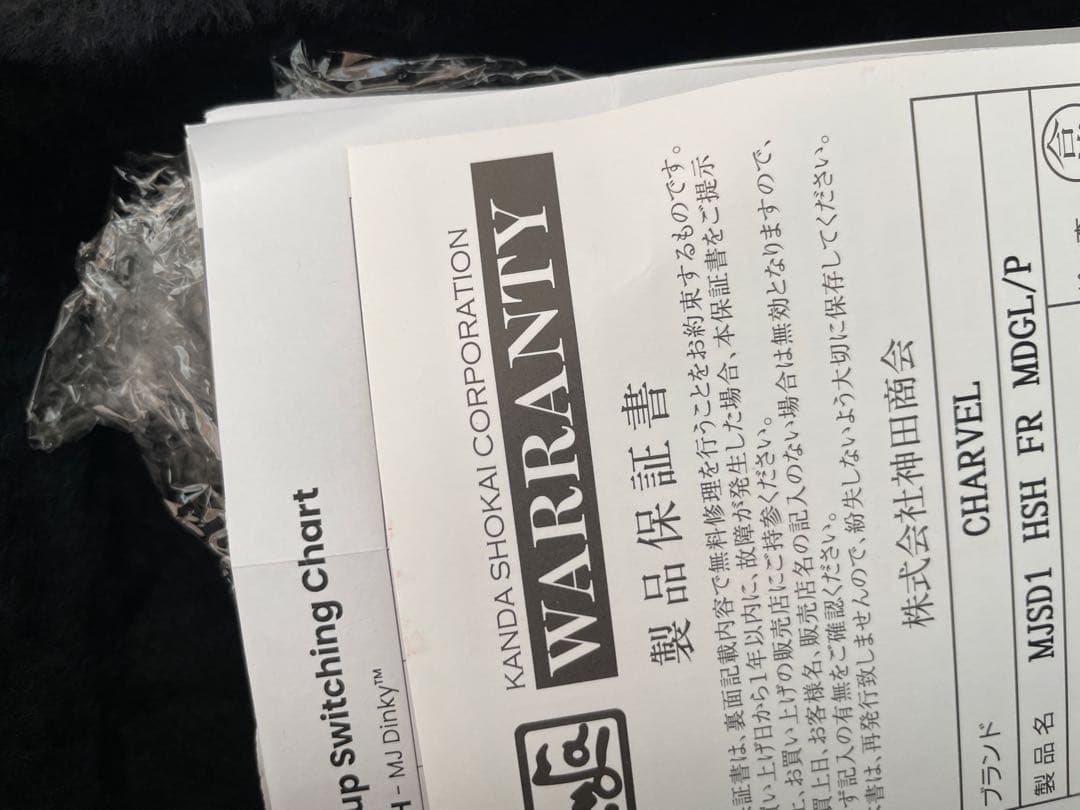 ギター charvel mj san dimas qm