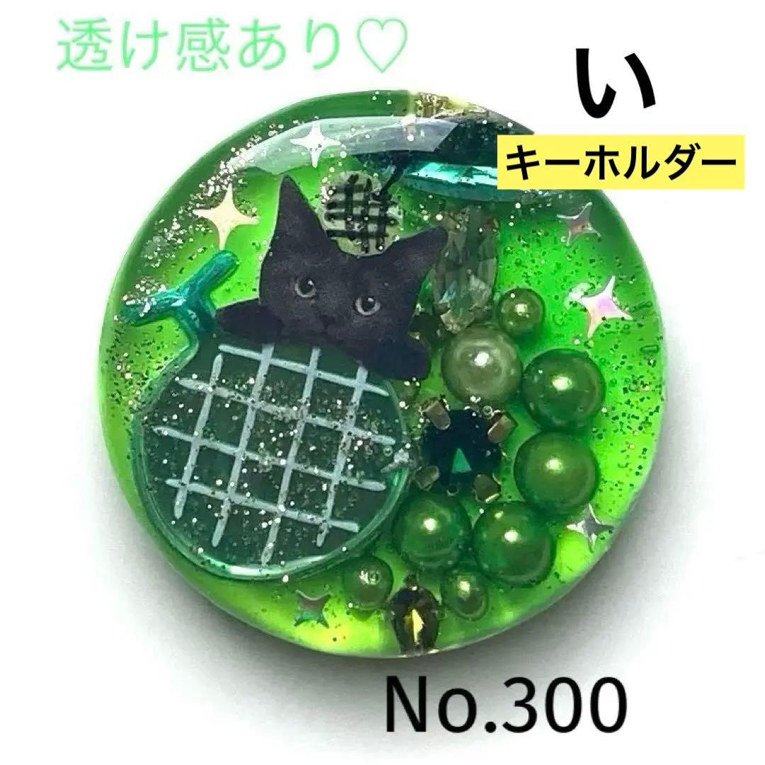 ゆきそら様 リクエスト 9点 まとめ商品