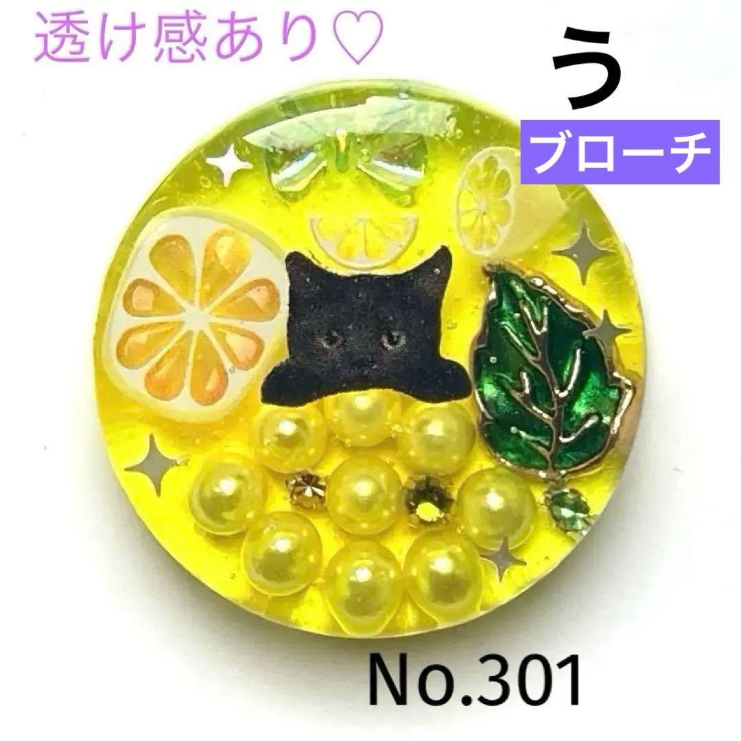 ゆきそら様 リクエスト 9点 まとめ商品