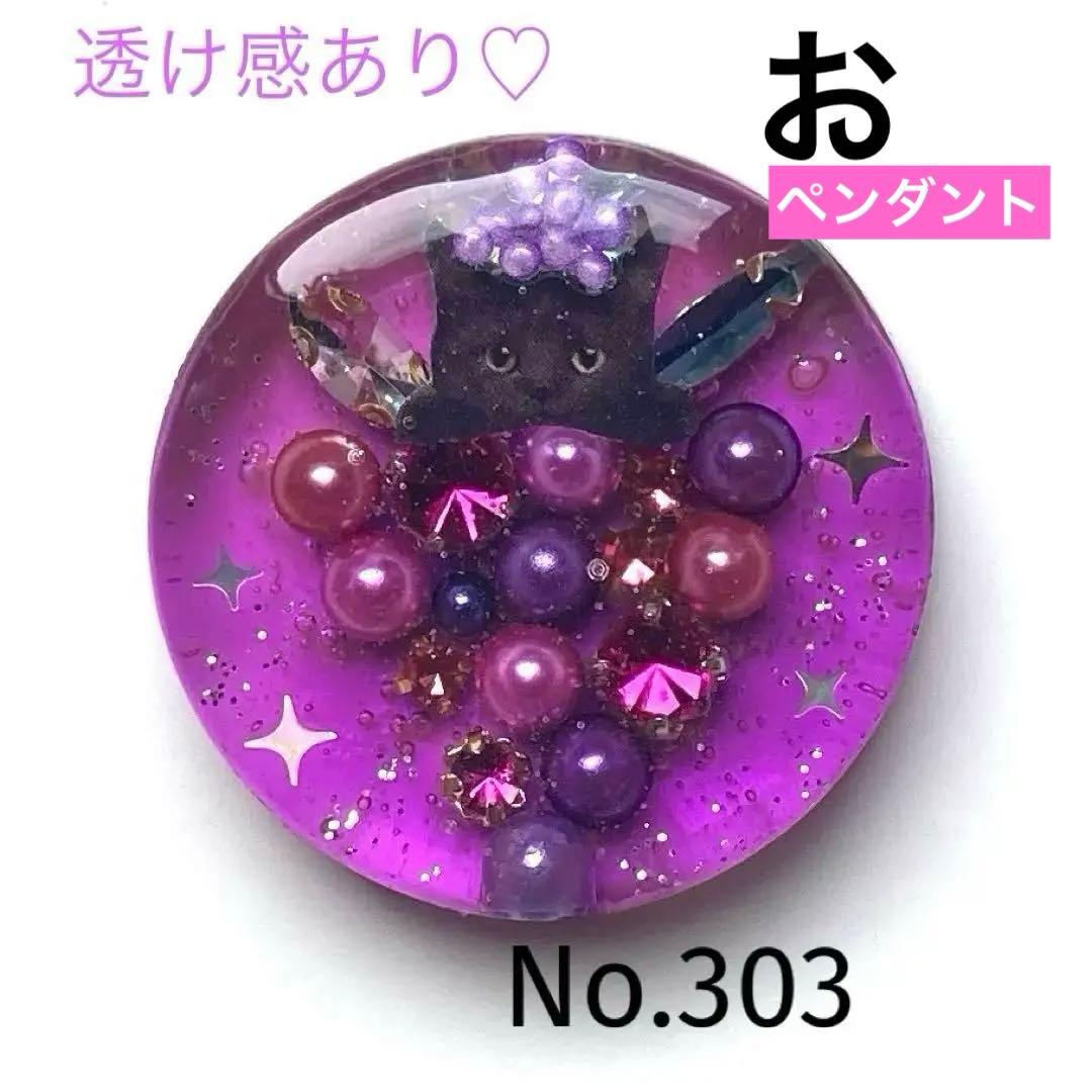 ゆきそら様 リクエスト 9点 まとめ商品