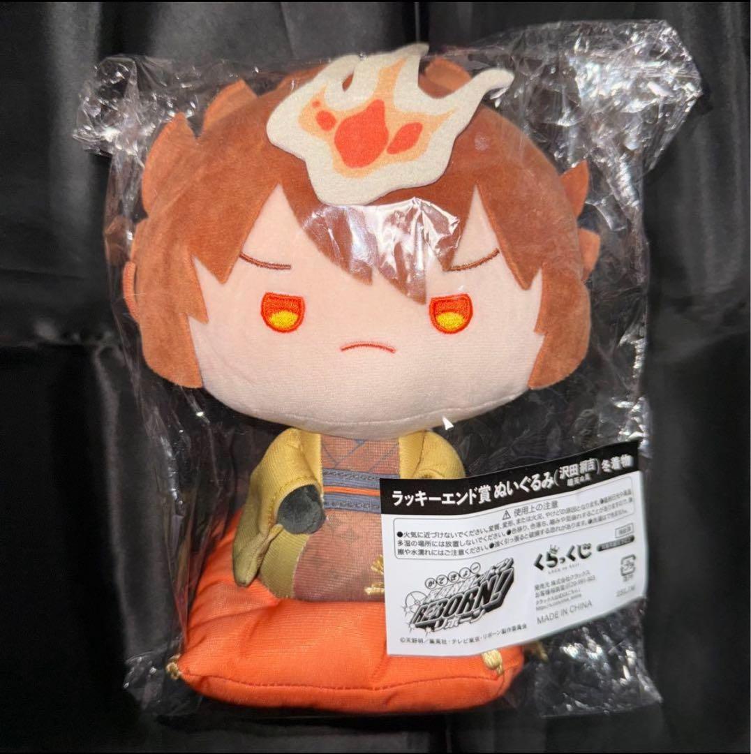 家庭教師ヒットマンリボーン　REBORN　ラッキーエンド賞　沢田綱吉　くらっくじ