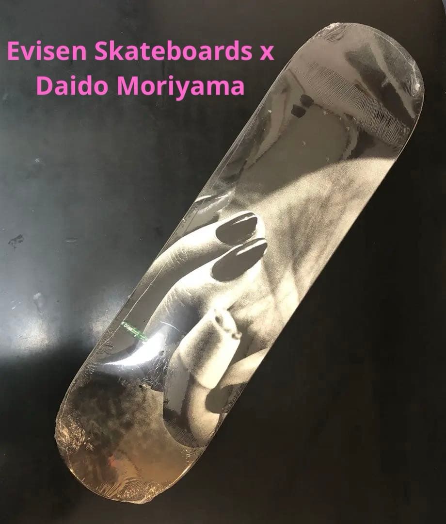 森山大道　エビセンスケートボードデッキ　絶版品　アート作品　入手困難　マニキュア