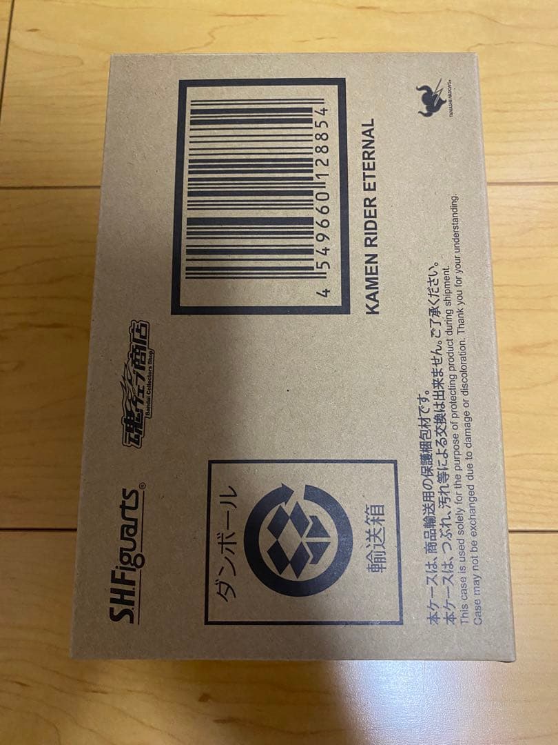 真骨頂SHFiguarts 仮面ライダーエターナル