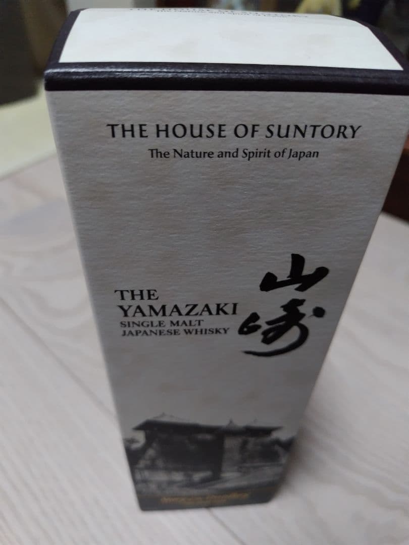 サントリーウイスキー　山崎 2025 EDITION
