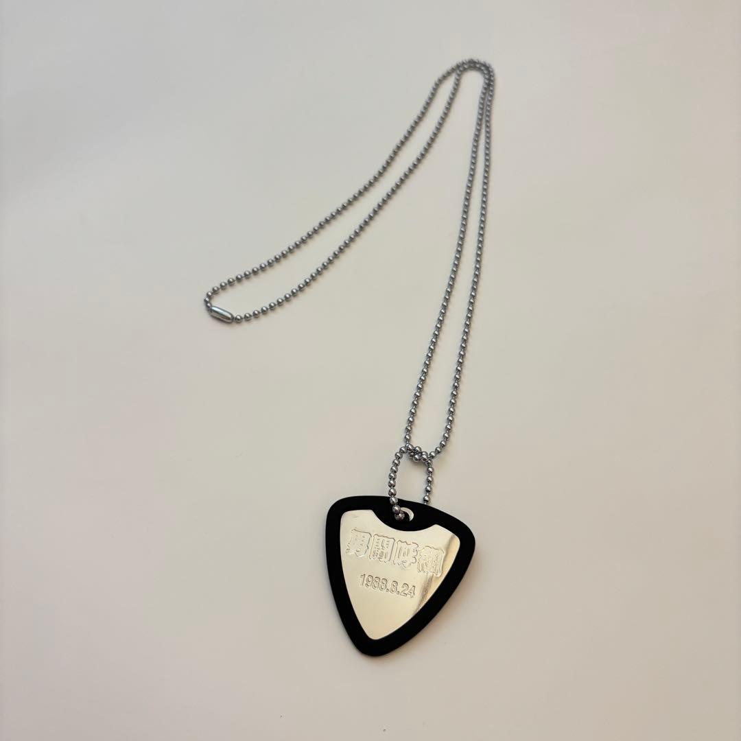 男闘呼組 会員証 ピック型 ネックレス キーホルダー