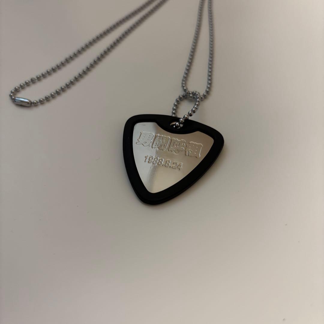 男闘呼組 会員証 ピック型 ネックレス キーホルダー