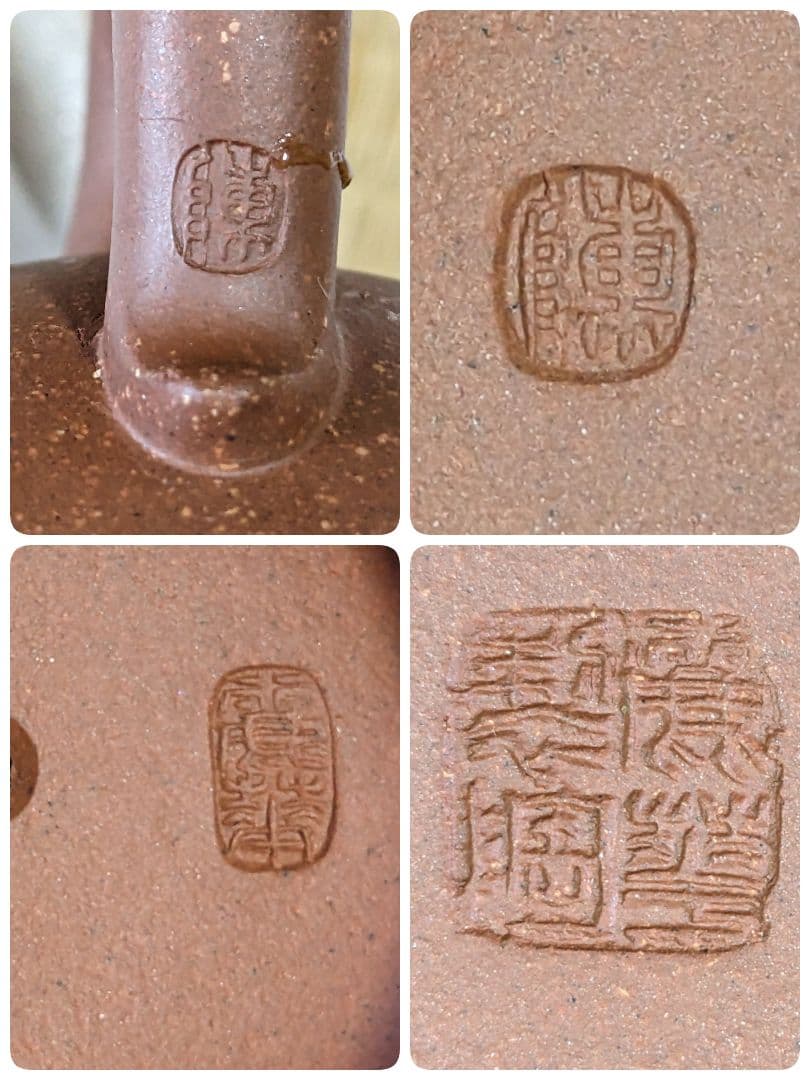 ♦茶道具 中国？梨地 茶壺 タタラ作り 工芸品 アンティーク 骨董品コレクション