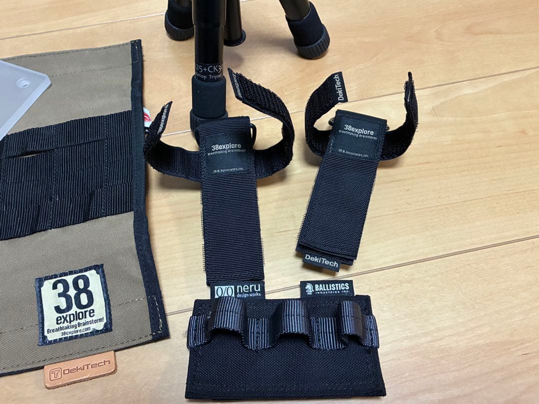 38explore Lumico38 ルミコ　セット