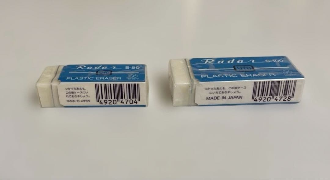 【匿名配送】未開封　SEED シード　レーダー　 旧デザイン　消しゴム　廃盤