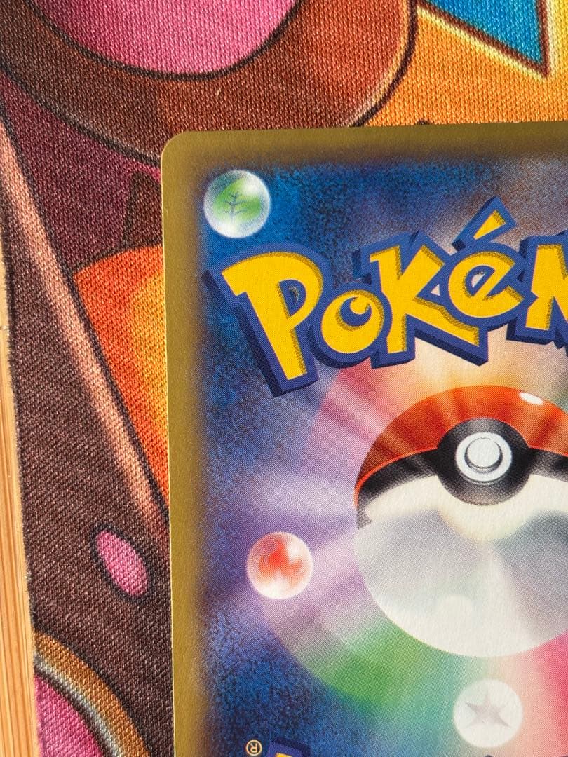 【じゅん】MリザードンEX RR XY2 ワイルドブレイズ 055/080