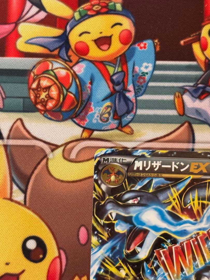 【じゅん】MリザードンEX RR XY2 ワイルドブレイズ 055/080