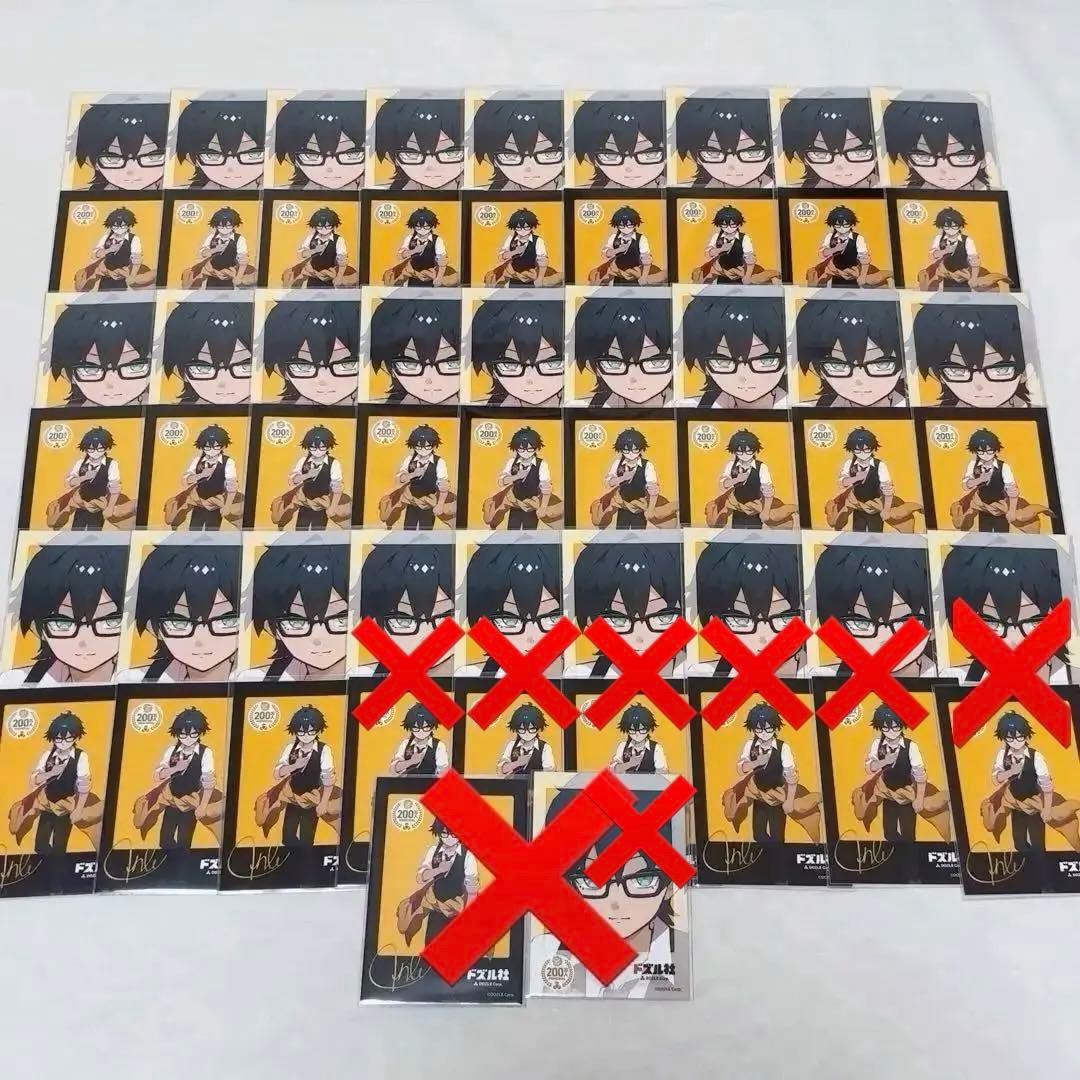 ドズル社 おんりー 200万人記念 フォトカード