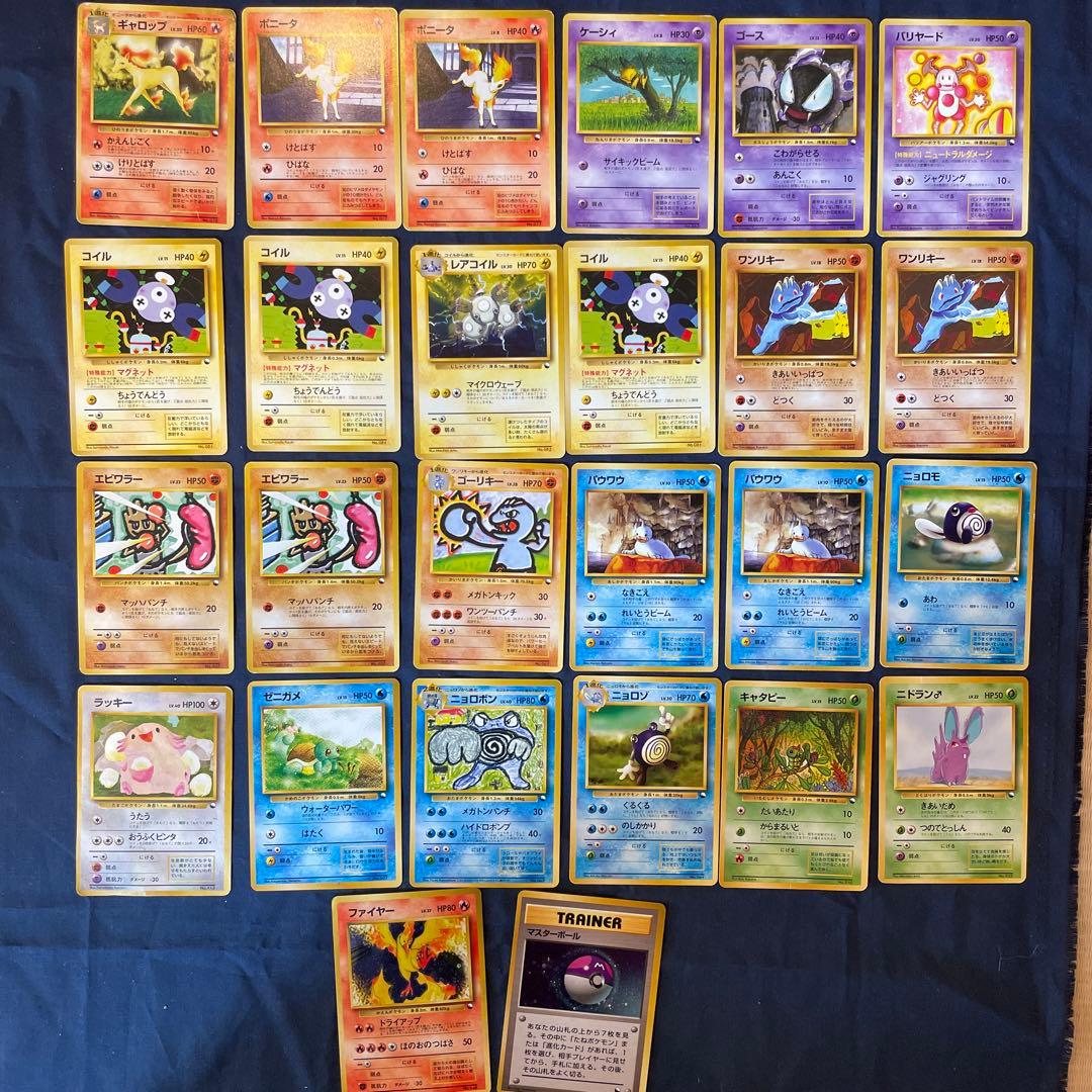 ポケモンカード　旧裏　クイックスターターギフト