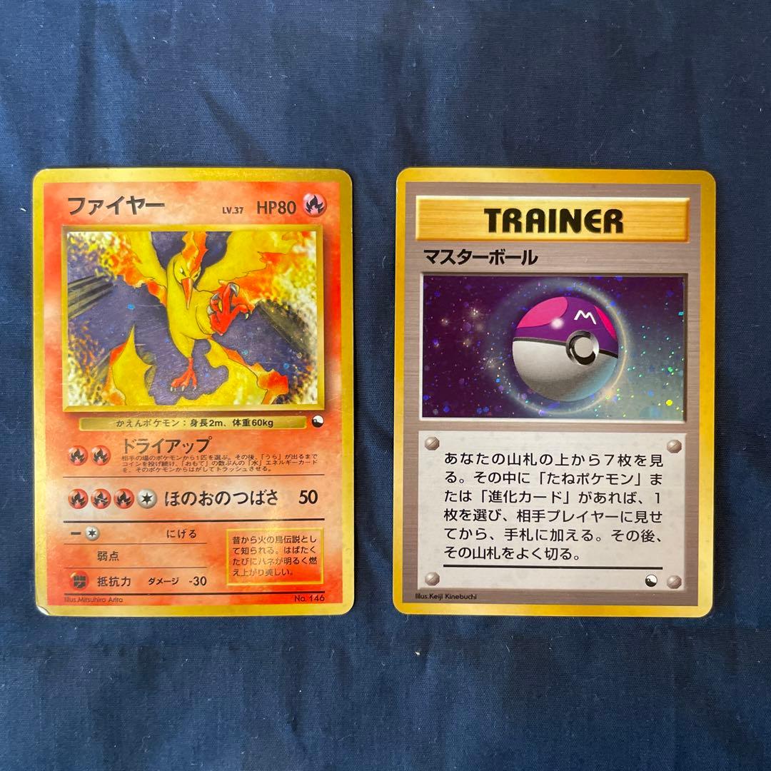 ポケモンカード　旧裏　クイックスターターギフト