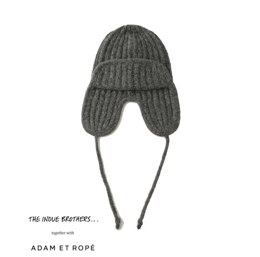 ADAM ET ROPE THE INOUE BROTHERS ニット帽