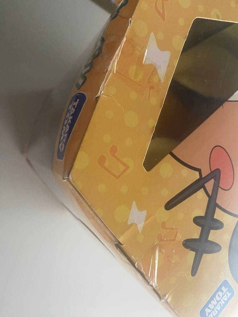 げんきにおへんじ！ほっぺすりすりデデンネ おしゃべり ぬいぐるみ