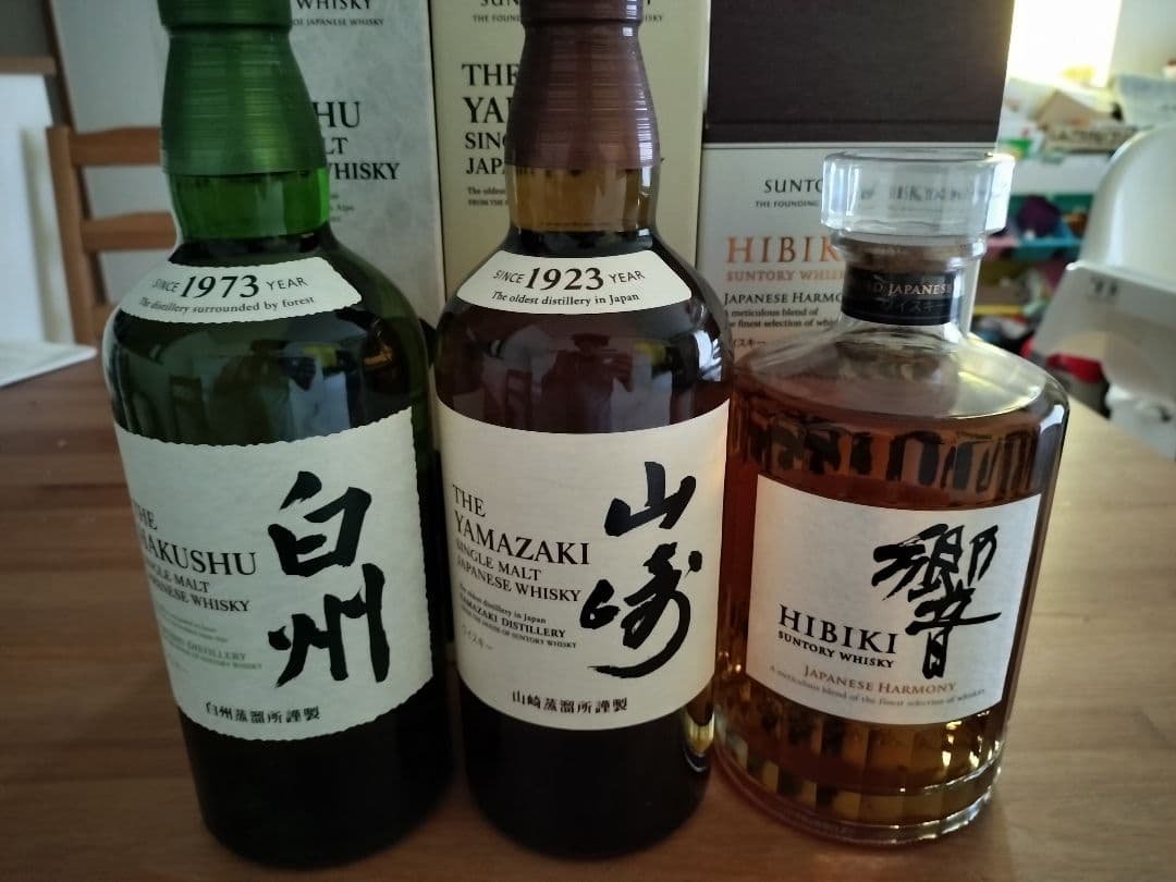 響・白州・山崎のセット