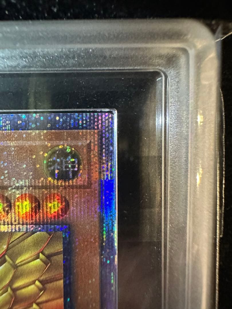 【ARS鑑定10】ラーの翼神竜 20thシークレットレア 【極美品】ARS10