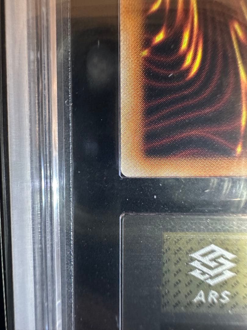 【ARS鑑定10】ラーの翼神竜 20thシークレットレア 【極美品】ARS10