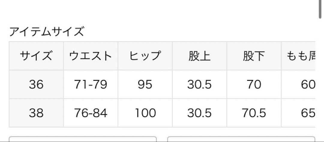 パンツ L'Appartement AMERICANANylon Cargo Pants