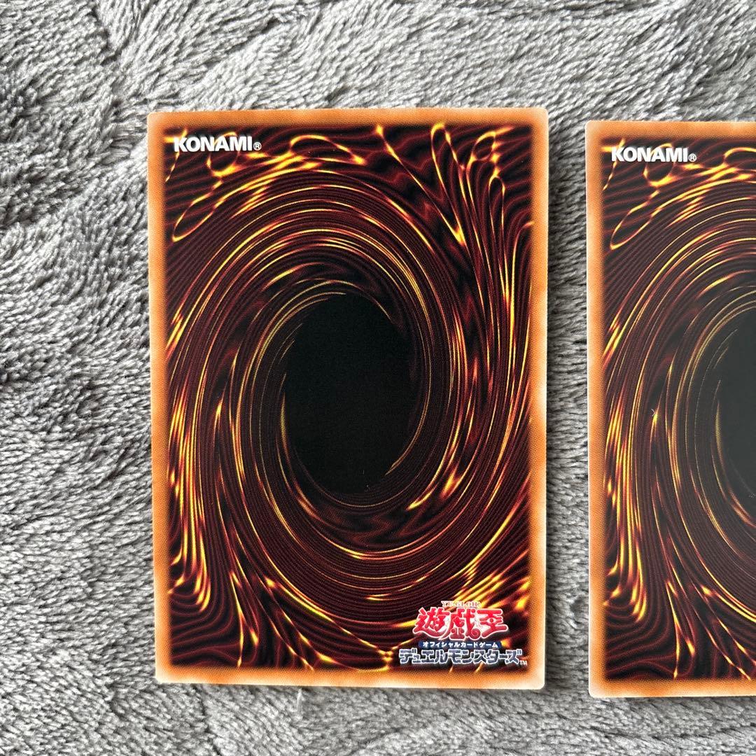 調和ノ天救竜 レリーフ　2枚セット