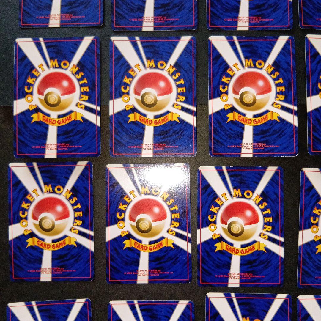 ポケモンカード 旧裏 草タイプ まとめ セット売り バラ売り可能