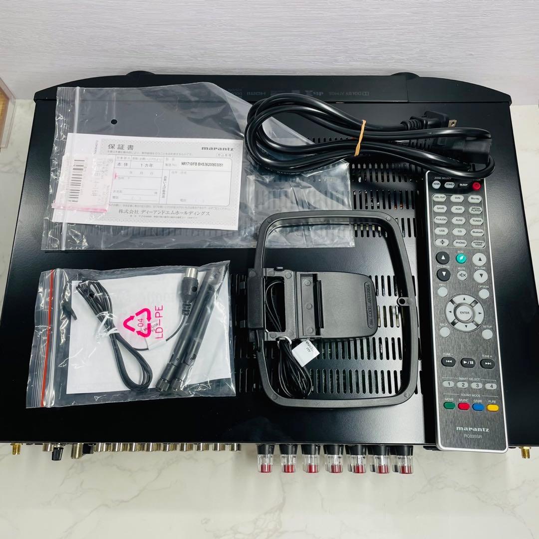 マランツ NR1710 2020年製 動作OK 箱付属品有 WW3122