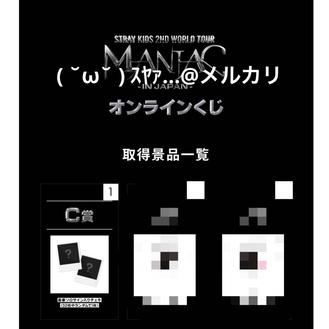 straykids ヒョンジン 直筆サイン入りチェキ