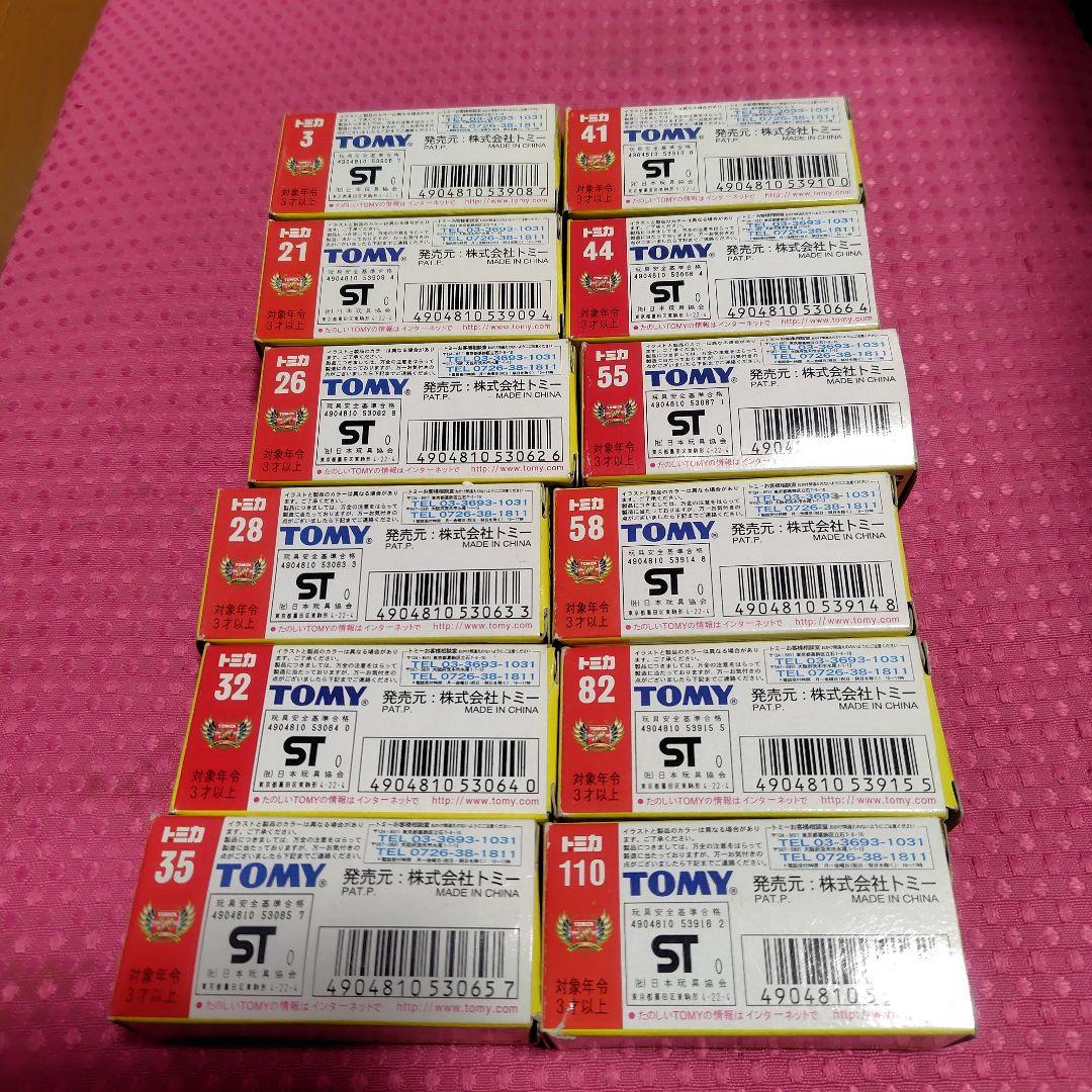 トミカ黒箱復刻版ミニカー 12台セット