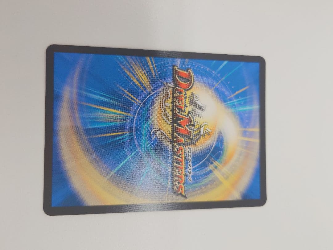 支配の精霊 ペルフェクト 金トレジャー ①