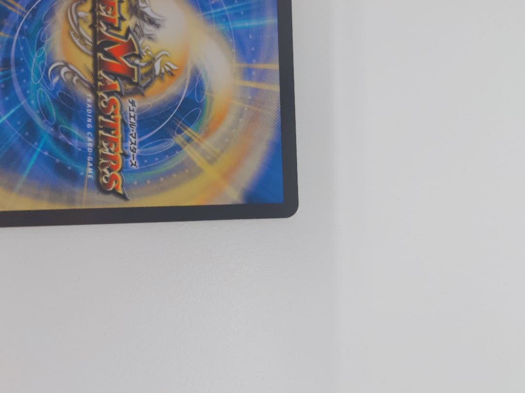 支配の精霊 ペルフェクト 金トレジャー ①