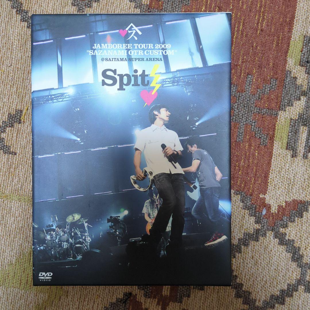 スピッツ JAMBOREE TOUR 2009さざなみOTR 初回限定