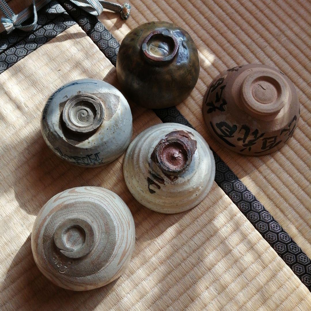 茶碗　20個まとめ売り　永豊　寶山など