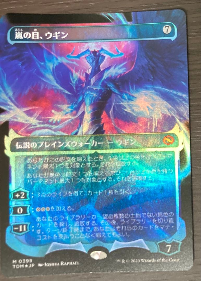 MTG　foil日本語　嵐の目、ウギン　TDM　幽霊火　ショーケース