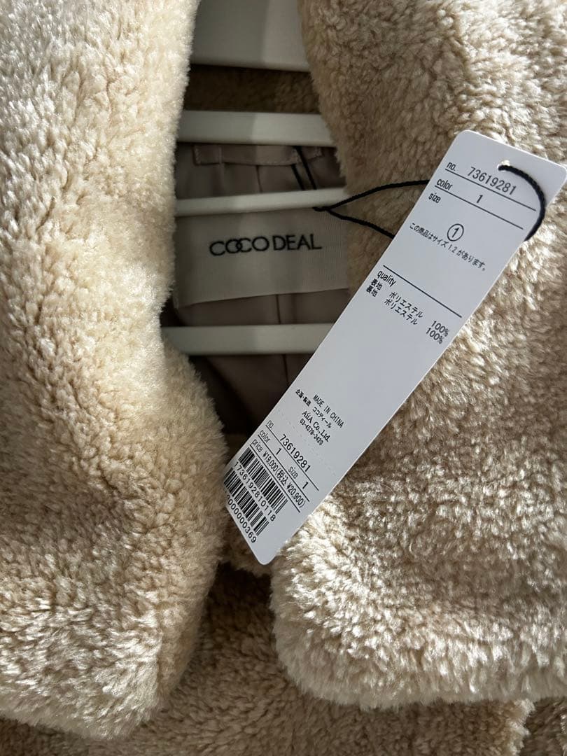 ココディール　ボアケープコート