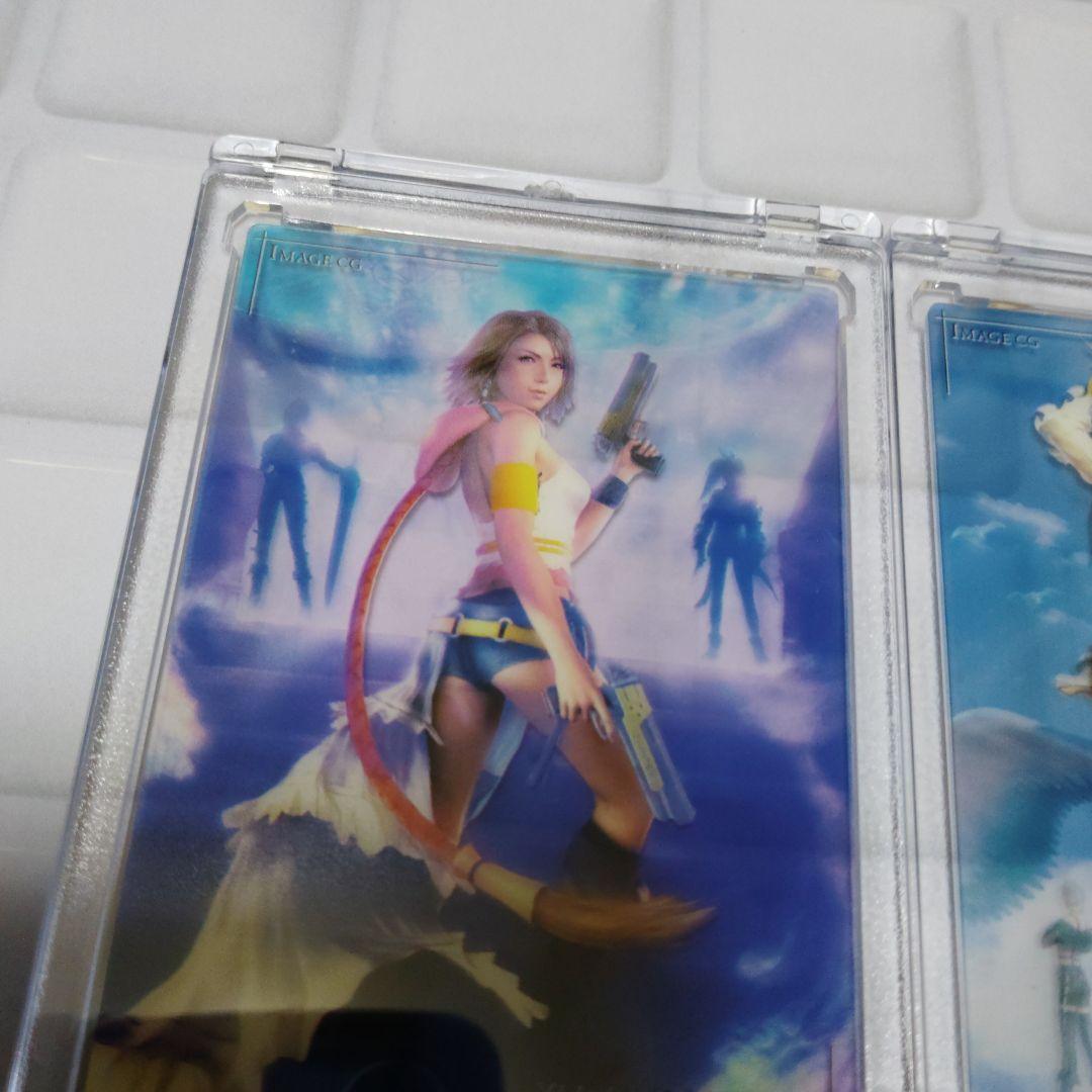 FINAL FANTASY X-2 3枚セットアートミュージアムクリアカード