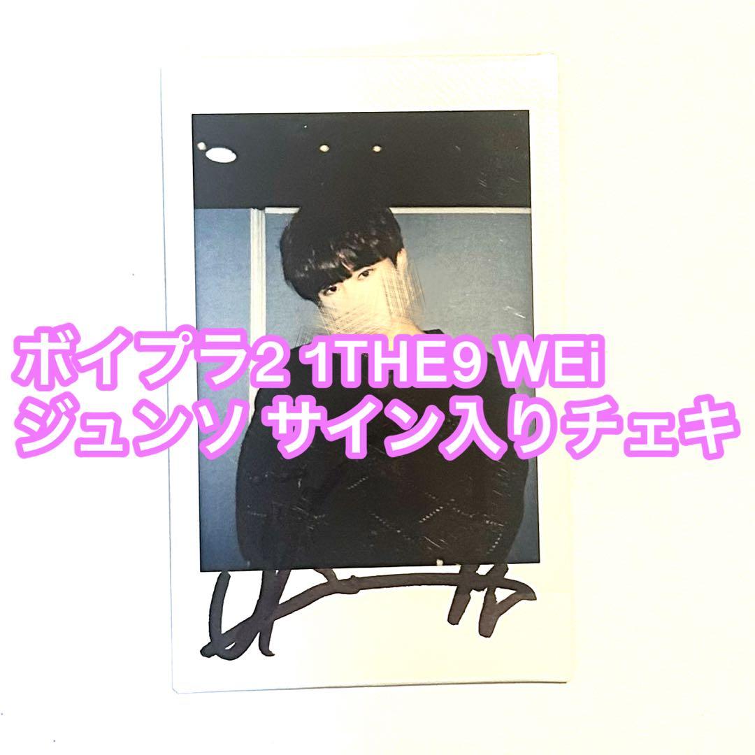 キムジュンソ サイン入りチェキ ポラ