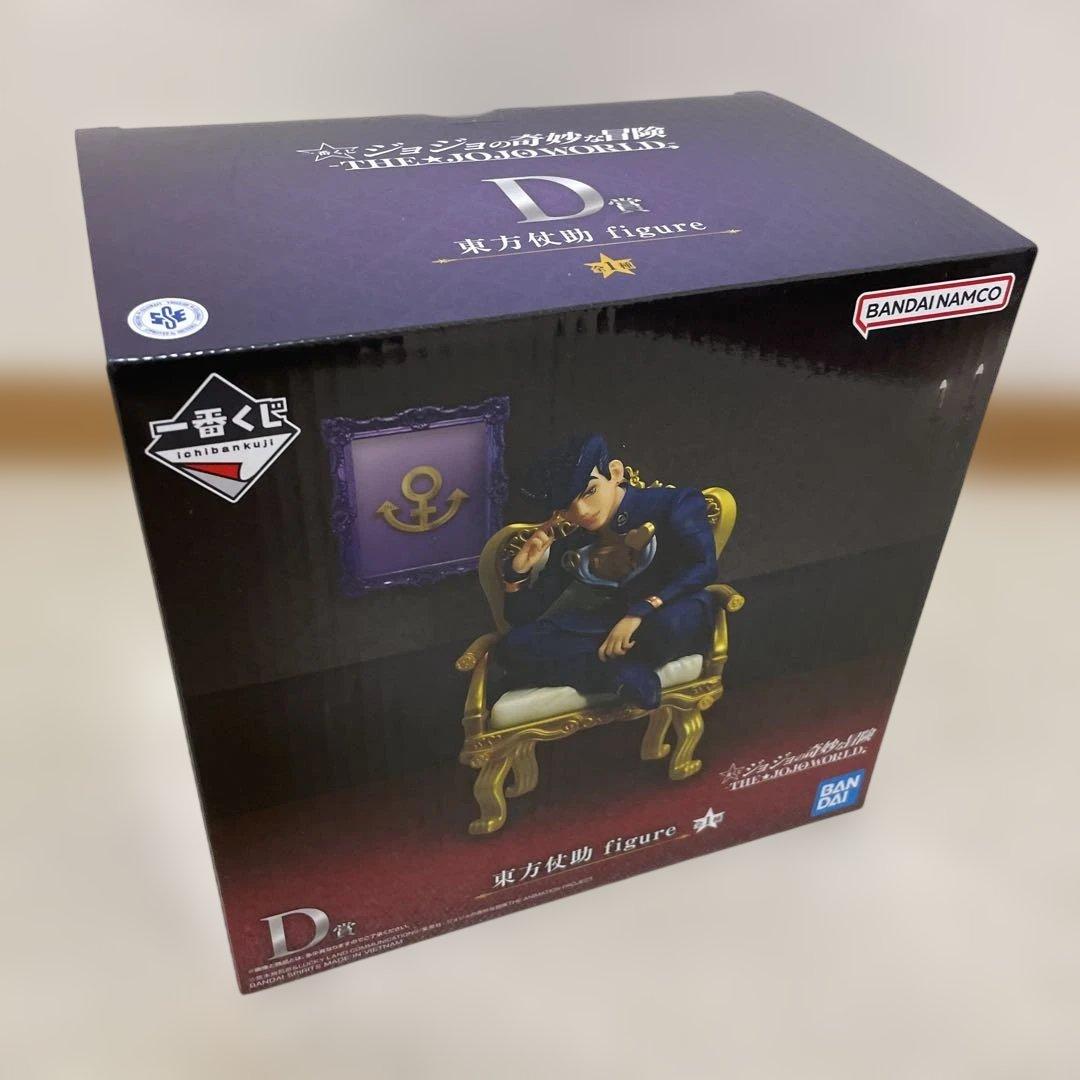 一番くじ ジョジョワールド ジョジョの奇妙な冒険 フィギュア　A、B、D、Ｅ賞