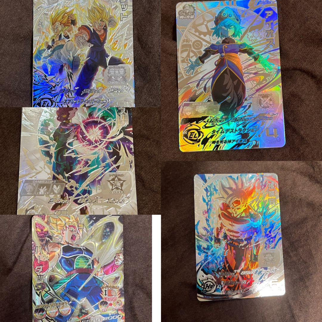 ドラゴンボールヒーローズ LC 5枚セット