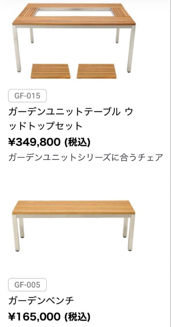 【手渡し限定】 Peak ガーデンテーブル・ウッドトップ2枚・ベンチ2脚