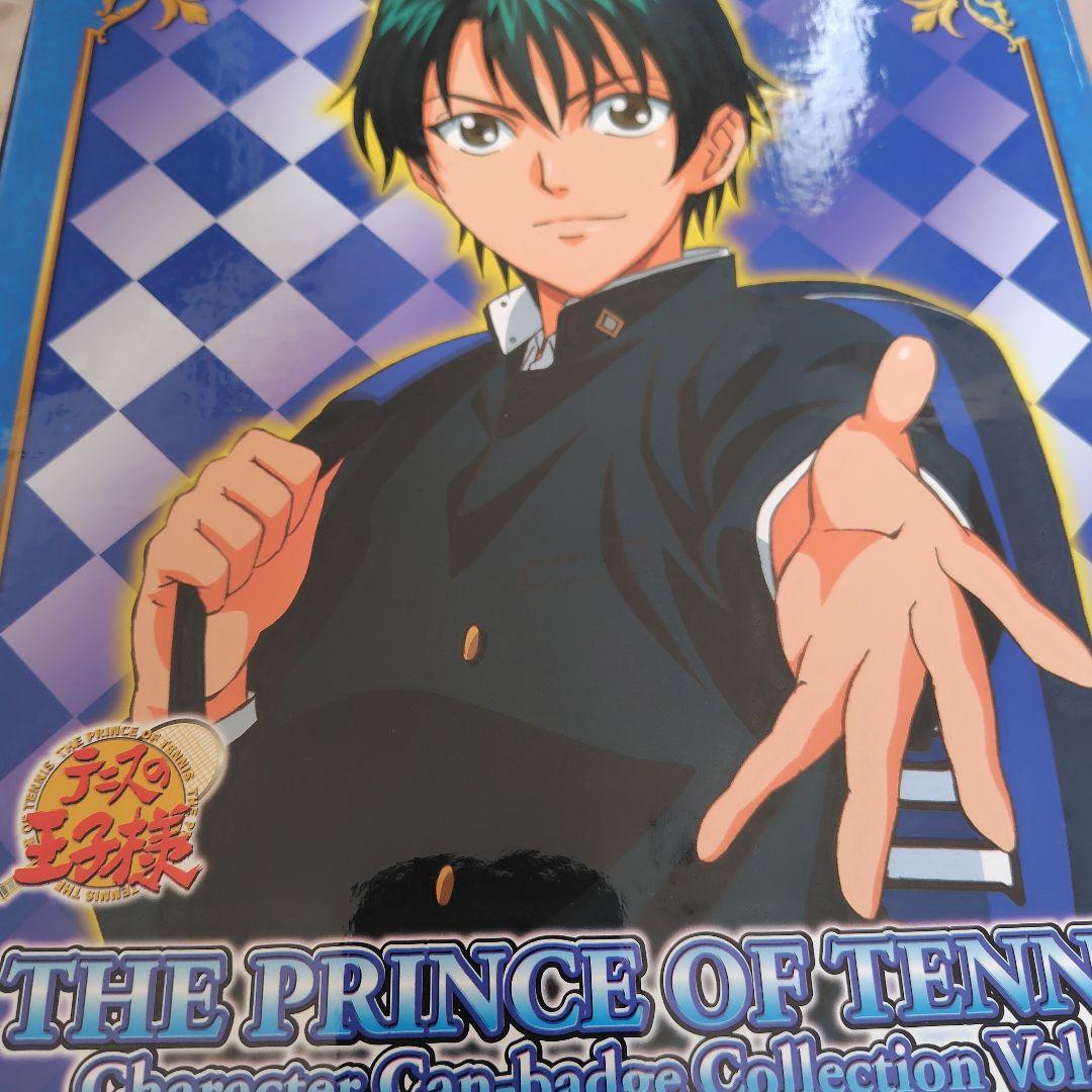 テニスの王子様缶バッジコレクションVOL.1/VOL.2